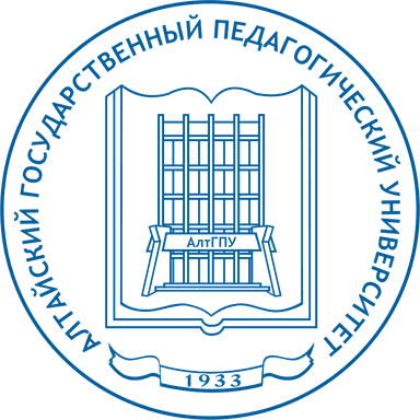 Логотип АлтГПУ