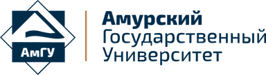 Логотип АмГУ