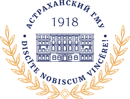 Логотип АГМУ