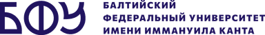 Логотип БФУ им. И. Канта