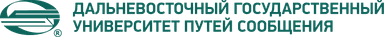 Логотип ДВГУПС