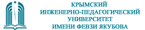 Логотип КИПУ имени Февзи Якубова