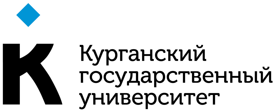 Логотип КГУ (Курган)