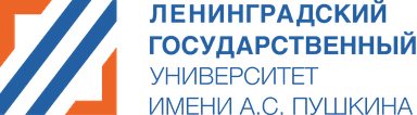 Логотип ЛГУ им. А.С. Пушкина