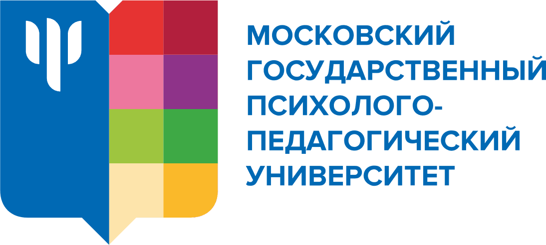 Логотип МГППУ