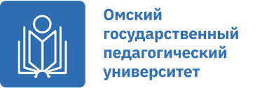 Логотип ОмГПУ