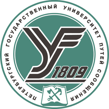 Логотип ПГУПС