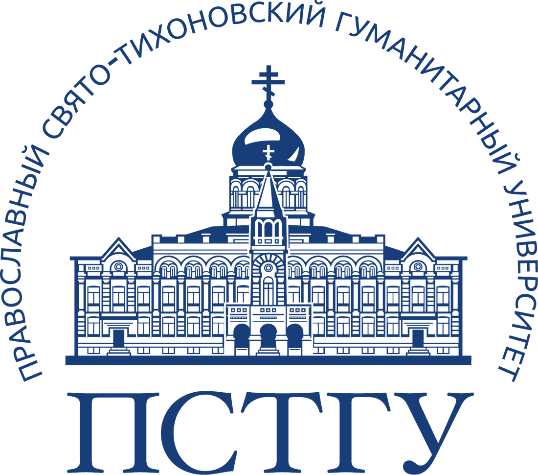 Логотип ПСТГУ
