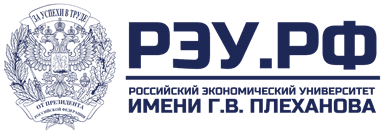 Логотип РЭУ им. Г.В. Плеханова