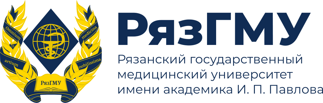 Логотип РязГМУ