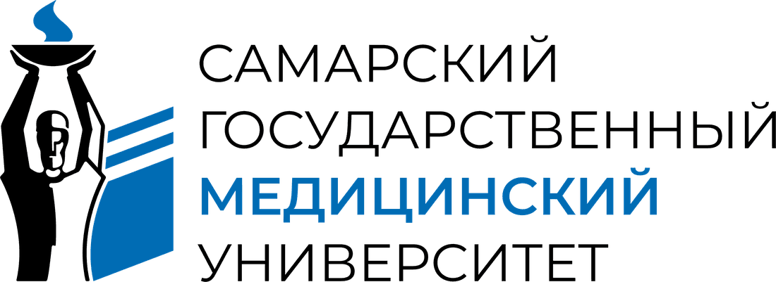 Логотип СамГМУ
