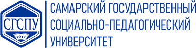 Логотип СГСПУ