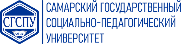 Логотип СГСПУ