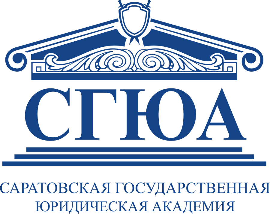 Логотип СГЮА