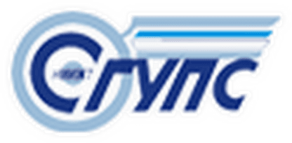 Логотип СГУПС