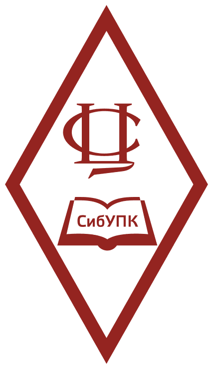 Логотип СибУПК