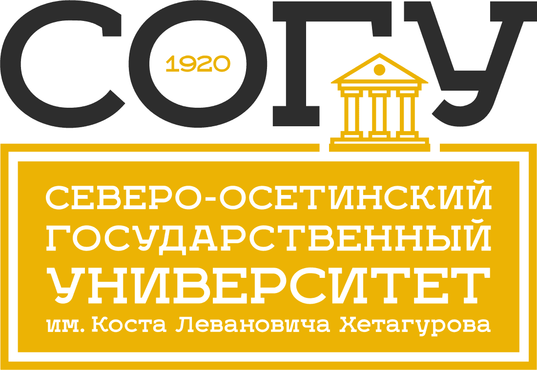 Логотип СОГУ