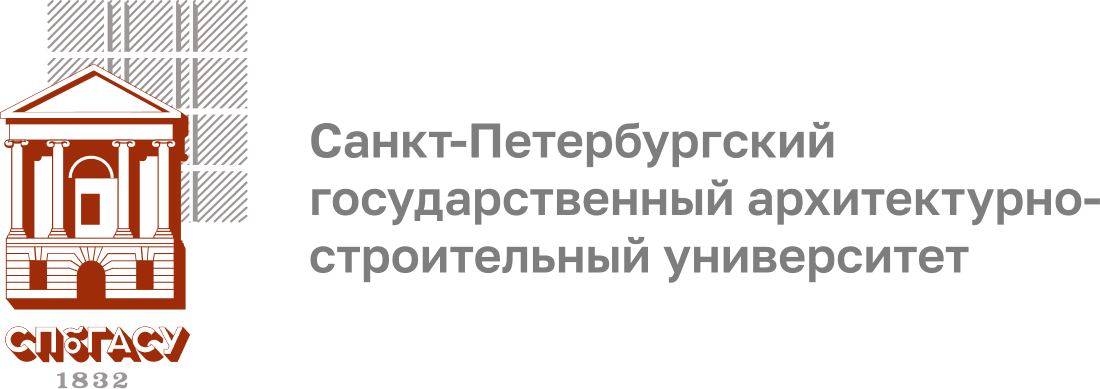 Логотип СПбГАСУ