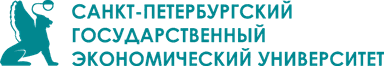 Логотип СПбГЭУ