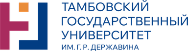 Логотип ТГУ им. Державина