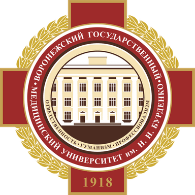 Логотип ВГМУ им. Бурденко