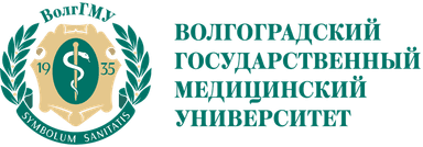Логотип ВолгГМУ