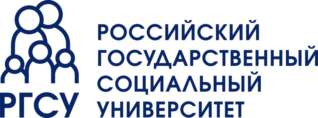 Логотип РГСУ